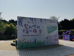 -嘉定紫藤园