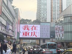 -观音桥步行街