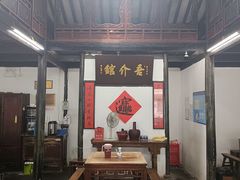 -吾介小籠館