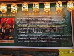 -甘家界柠檬鸭店(高峰林场店)