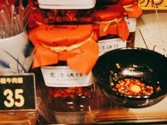 -嘉凌码头·重庆特产手工火锅底料(洪崖洞九楼店)