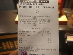 账单-麦当劳(贵和购物中心B1店)