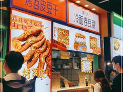 -乐乐姐超级土豆(中关村5号店)
