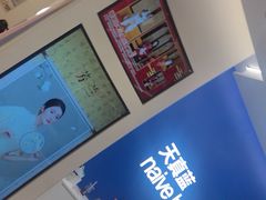 -天真蓝照相馆(五角场百联又一城店)