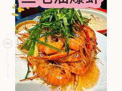 -三品香·江浙菜(松江九谊店)