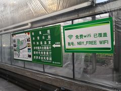 -长春农博园