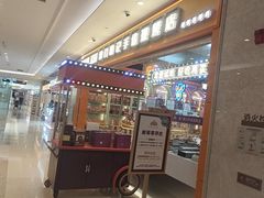 -励骏庞都广场(琴政路店)