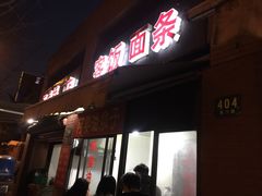 -阿婆油墩子(五里桥路188弄小区店)