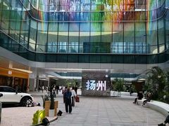 -SM城市广场(扬州店)