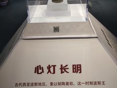 -古陶文明博物馆