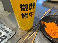 -微醺烤牛·炭火烧烤·精酿啤酒(东郊记忆店)