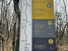 -南北湖风景区
