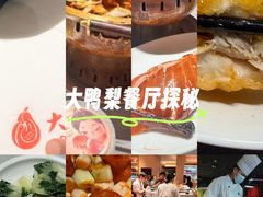 -大鸭梨烤鸭(金色漫香店)
