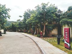 -水底山庄园温泉