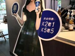 -瑞幸咖啡(广东外经贸大厦店)