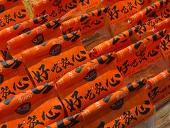 -花园饼屋·吐司蛋糕面包(星海店)