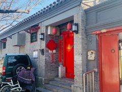 门面-丽江庭院·云南野生菌·海鲜火锅(鼓楼四合院店)