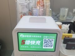 -沪上阿姨·精选茶饮(桃源友嘉购物广场店)