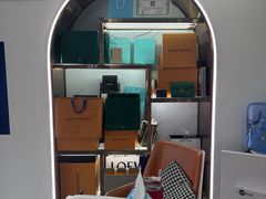 -聚云奢二手奢侈品黄金手表包包回收·中古店(三里屯总店)