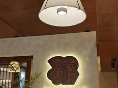 -鲜得莱渔港·小平岛海胆馆(七贤岭店)