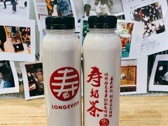 -寿奶茶·鲜奶与茶(合生汇购物中心店)