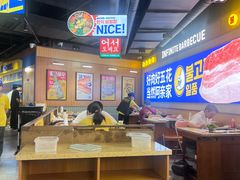 -阿亲家·韩式无限烤肉(春熙路店)