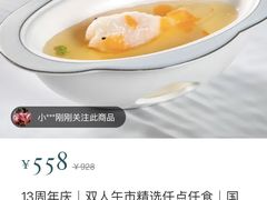 -东海朗廷酒店-唐阁T’ANG COURT 中餐厅