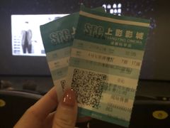 -SFC上影影城(成都科华IMAX店)