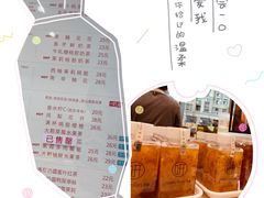 -Yearn Tours妍图(昆山万象汇店)