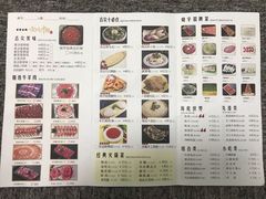 -渝味晓宇火锅(合川路店)