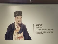 -郭守敬纪念馆