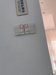 -己悦美学·皮肤管理