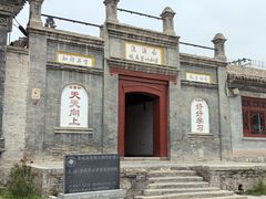 -丹噶尔古城