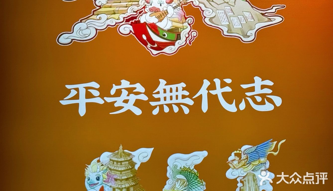 泉州夜宵已经进化到这种程度了吗