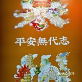 泉州夜宵已经进化到这种程度了吗