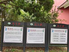 -江门古兜温泉小镇