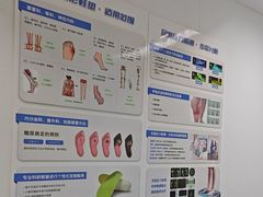 -上海永慈康复医院