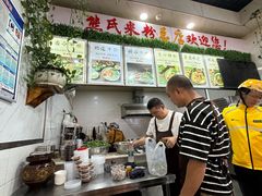 -熊氏牛羊杂粉(龙眼井总店)
