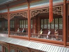 -梅园