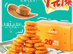 -麦当劳(民盈·国贸城店)