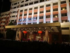 -北京前门建国饭店