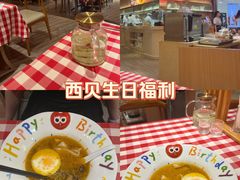 -西贝(宁波天一国购店)