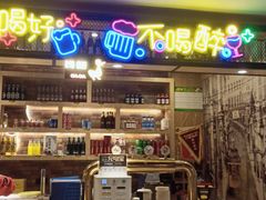 门面-嘎嘎鸭脑壳(金琴店)