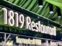 -1819餐厅·团队聚餐·烤串·精酿