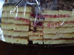 -红房子西点(南京东路店)