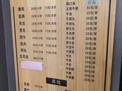-老猫牛肉火锅(沙溪店)