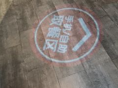 -肯德基(东四南大街店)
