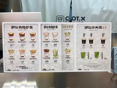 -茶月山·潮汕工夫茶饮(乐峰广场店)