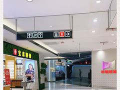 -CoCo都可(安河桥华联店)