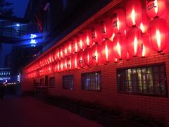 门面-伊藤ITO(侨福芳草地购物中心店)